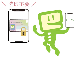国税庁 - News update