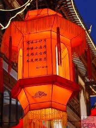 “灯笼英文”的图片搜索结果