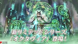 News source: 電撃オンライン