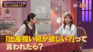 アベマタイムズ - News update
