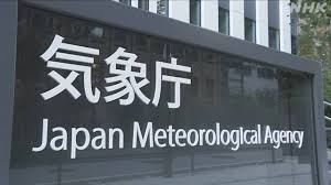 NHK - News update