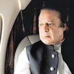 Nawaz Sharif will arrested Lahore