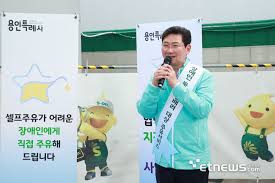 전자신문 - News update