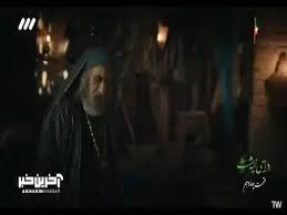 تلوبیون شبکه سه