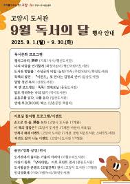 연합뉴스 - News update