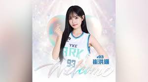 News source: Yahoo運動