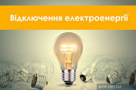 Кременчук оперативний - News update