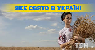 22 травня свято