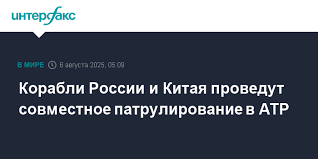 Интерфакс - News update