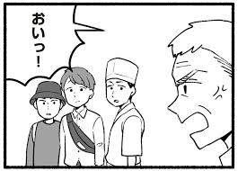 ｄメニューニュース - News update