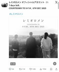 News source: Yahoo!ニュース