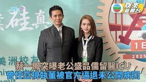 myTV SUPER - News update