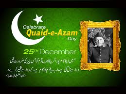 Quaid Day SMS Archives | via Relatably.com