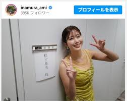 Yahoo!ニュース - News update