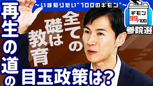 News source: テレ東BIZ