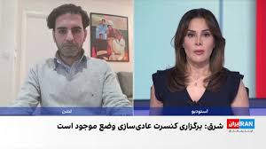احتمال تجمع اعتراضی در کنسرت خیابانی شجریان