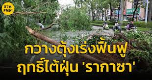 LINE TODAY - News update