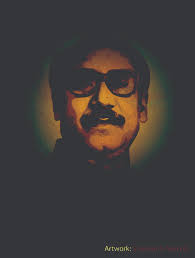 Image result for sheikh hasina with sheikh mujib