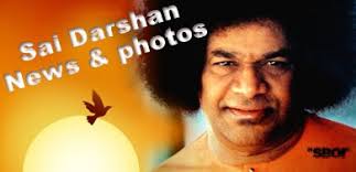 Sri Sathya Sai Baba Photo Updates - Darshan News &amp; Prasanthi Events - sai-darshan-news-and-photos
