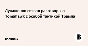 Ведомости - News update