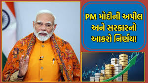 સોના-ચાંદીના ભાવમાં ભડકો થવાની તૈયારી? સરકારે ઇમ્પોર્ટ ડ્યુટીમાં કર્યો વધારો, જાણો તમારા ખિસ્સા પર શું થશે ...
