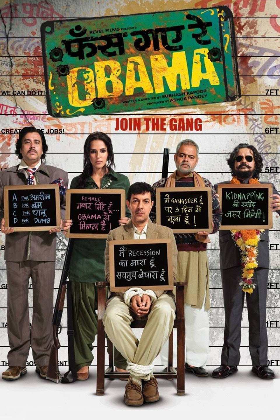 Download Phas Gaye Re Obama in 480p | 720p