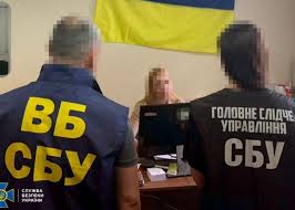 служба безпеки україни