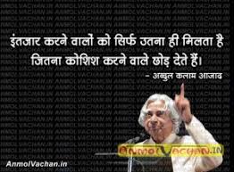 Hindi Quote | Quotes collection via Relatably.com