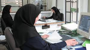 Farsnews | دورکاری بانوان شاغل در دستگاه‌های اجرایی فردا