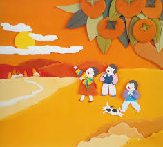 Image result for 추석