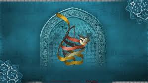 Image result for ‫امام علي‬‎