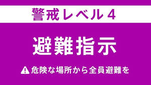 Yahoo!ニュース - News update