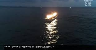 대한민국 해양경찰청 아이콘