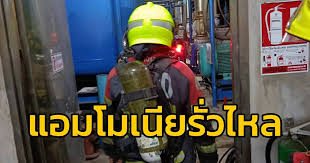 แอมโมเนียรั่วไหล! โรงน้ำแข็งรามอินทราอพยพประชาชน - Imagen principal del artículo
