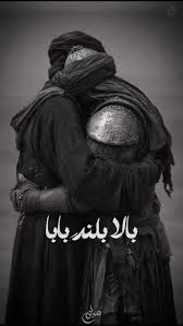 Farsnews | بالا بلنده بابا