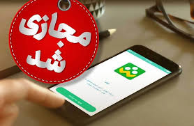 مدارس ۳ شهرستان خوزستان فردا مجازی شد