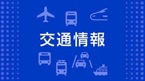 News source: 中国新聞デジタル