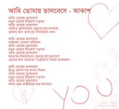 Image result for facebook sms jokes bangla