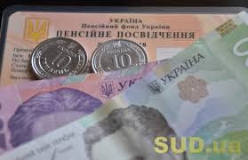 Судово-юридична газета