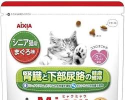 アイシア MiawMiawカリカリ小粒タイプ シニア猫用 まぐろ味の画像