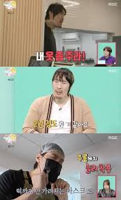 Daum - News update