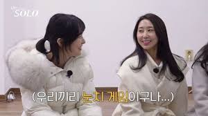 나는 solo 아이콘