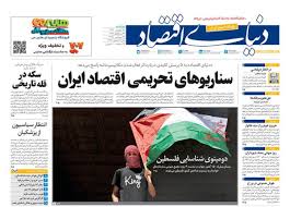 قمار هیجانی در بازار ارز/ کیوسک امروز دوشنبه 31 شهریور|قیمت360