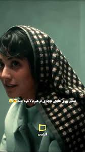 سریال کلاغ/سکانس جنجالی از سریال جدید کلاغ|عصر همگرایی
