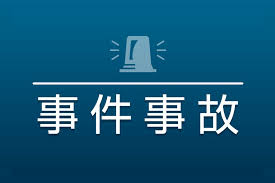 高知新聞 - News update