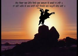 Punjabi Quotes on Pinterest | Sikh Quotes, Hindi Quotes and ... via Relatably.com