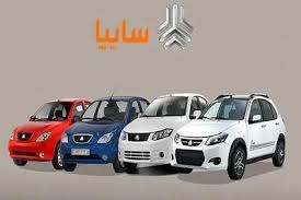 آغاز فروش فوق العاده سایپا با تحویل امسال/ لینک ثبت نام سایپا+ قیمت خودروهای سایپا