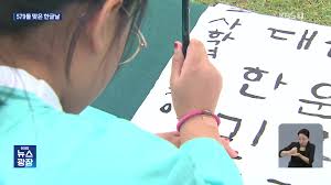 KBS 뉴스 - News update