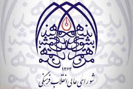 تعیین زمان امتحانات نهایی و کنکور در اختیار مراجع اجرایی است