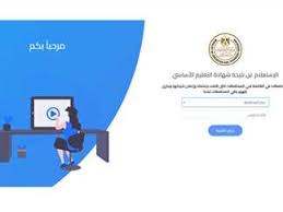المصري اليوم - News update